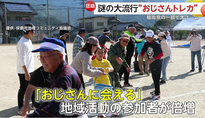 Interação entre pessoas de diferentes gerações, em evento comunitário.